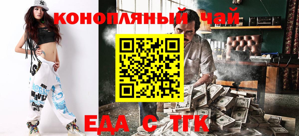 Canna-Cookies марихуана  Вход с VPN  Пыть-Ях 