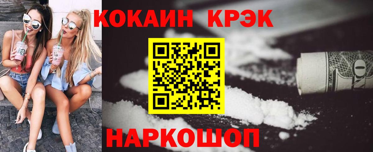 COCAIN 98% Пыть-Ях