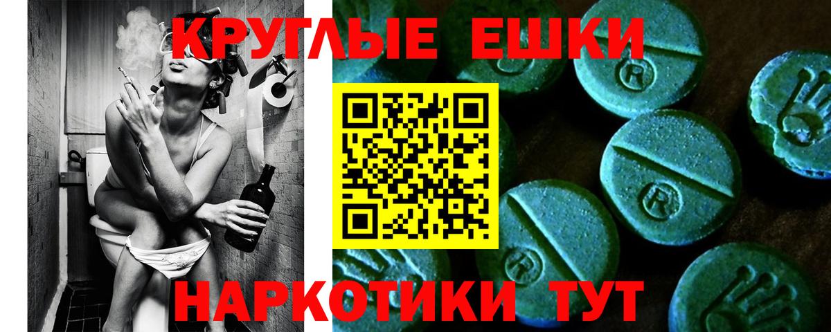 ЭКСТАЗИ XTC  Ecstasy  Пыть-Ях  Экстази бентли  Вход с VPN 