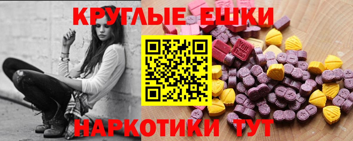 Экстази TESLA Пыть-Ях