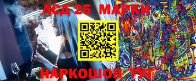 стафф Нальчик
