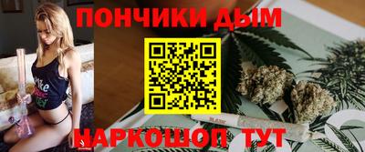бутик Нарткала
