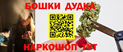бутик Нарткала