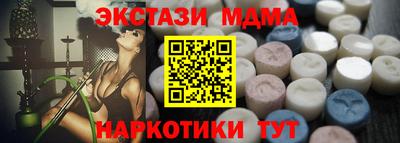 стафф Нальчик