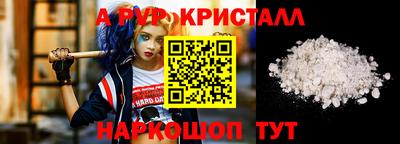 a pvp Наро-Фоминск