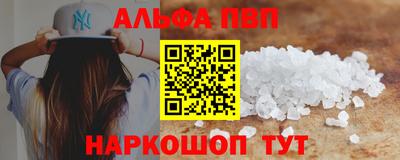 стафф Нальчик