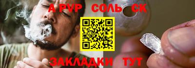 бутик Нарткала