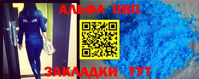 бутик Нарткала