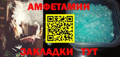 стафф Нальчик