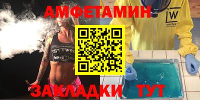 стафф Нальчик