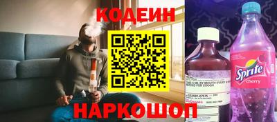 стафф Нальчик