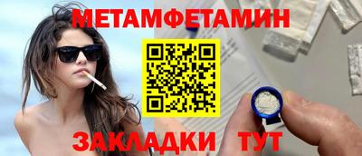 стафф Нальчик