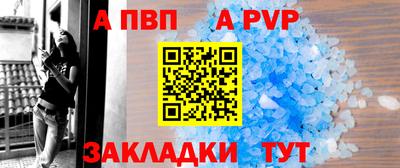 a pvp Наро-Фоминск