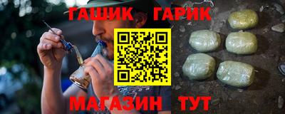 бутик Нарткала