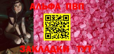 бутик Нарткала