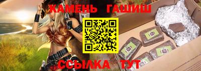 бутик Нарткала