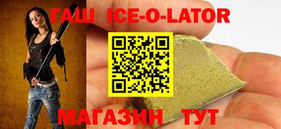 стафф Нальчик