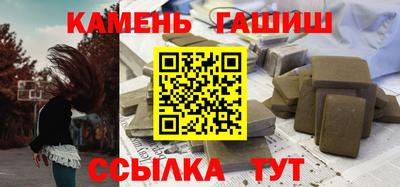 стафф Нальчик