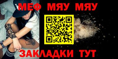 стафф Нальчик