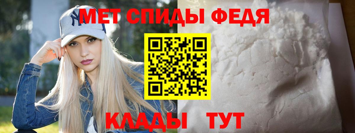 Пыть-Ях  Первитин мет  Первитин мет  МЕТАМФЕТАМИН  Вход с VPN 