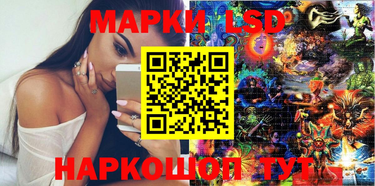 Марки NBOMe 1,8мг  Вход с VPN  Пыть-Ях  Марки NBOMe 1,8мг 