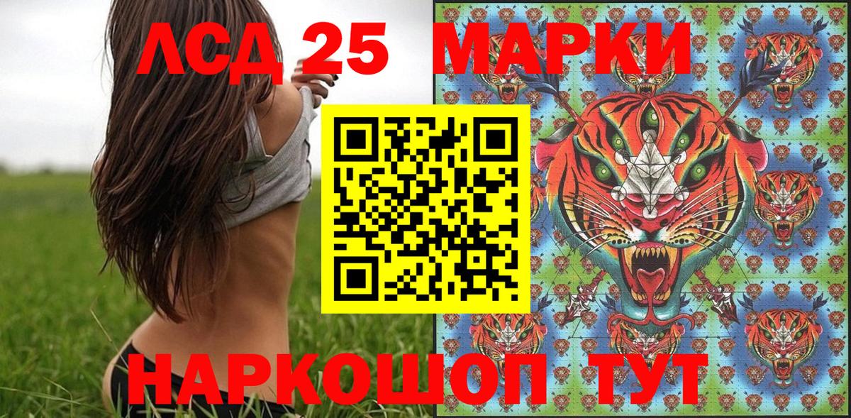 Марки NBOMe 1500мкг Пыть-Ях
