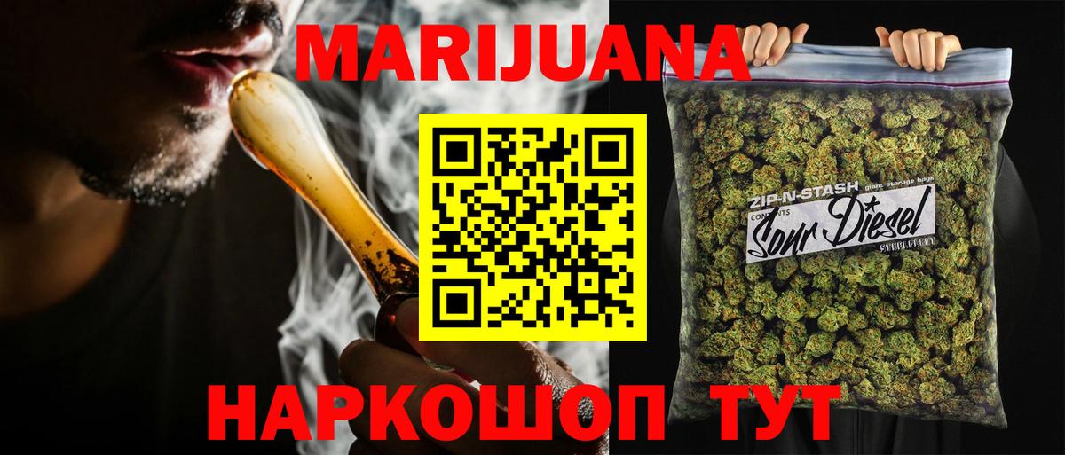 Пыть-Ях  МАРИХУАНА гибрид  Вход с VPN  МАРИХУАНА гибрид 